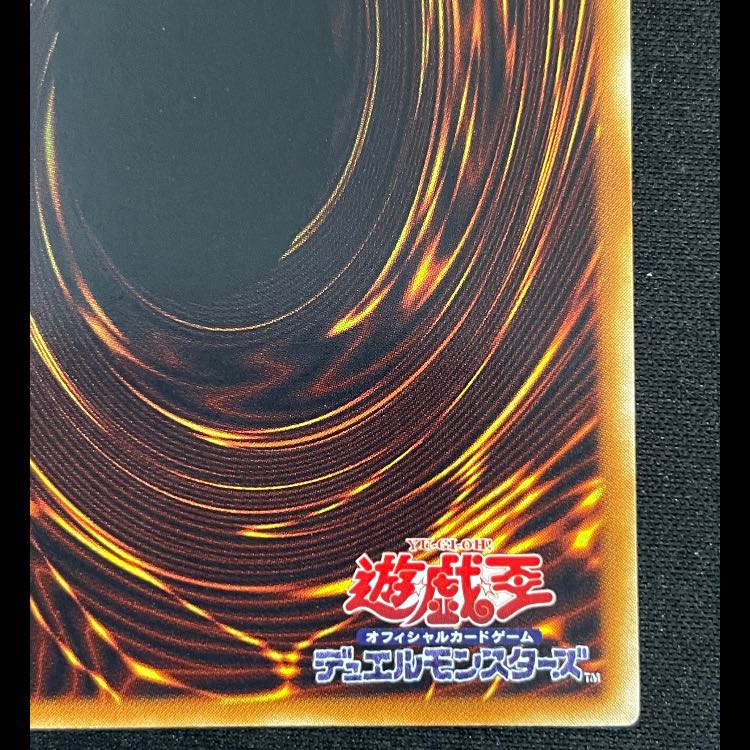 インセクト女王 レリーフ DL4-136 1枚