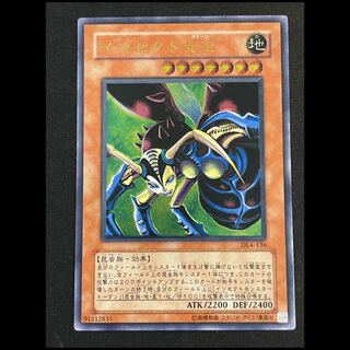 インセクト女王 レリーフ DL4-136 1枚