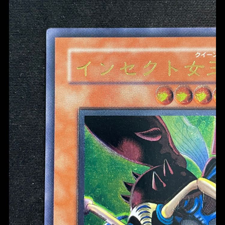 インセクト女王 レリーフ DL4-136 1枚