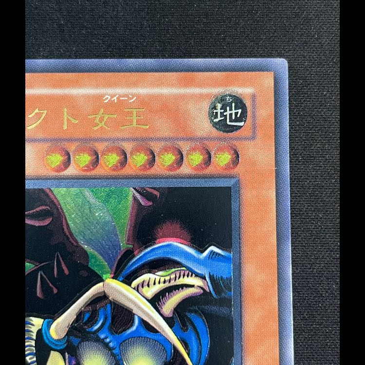 インセクト女王 レリーフ DL4-136 1枚