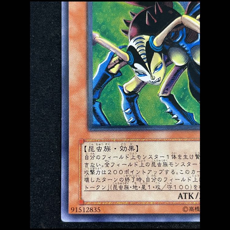 インセクト女王 レリーフ DL4-136 1枚