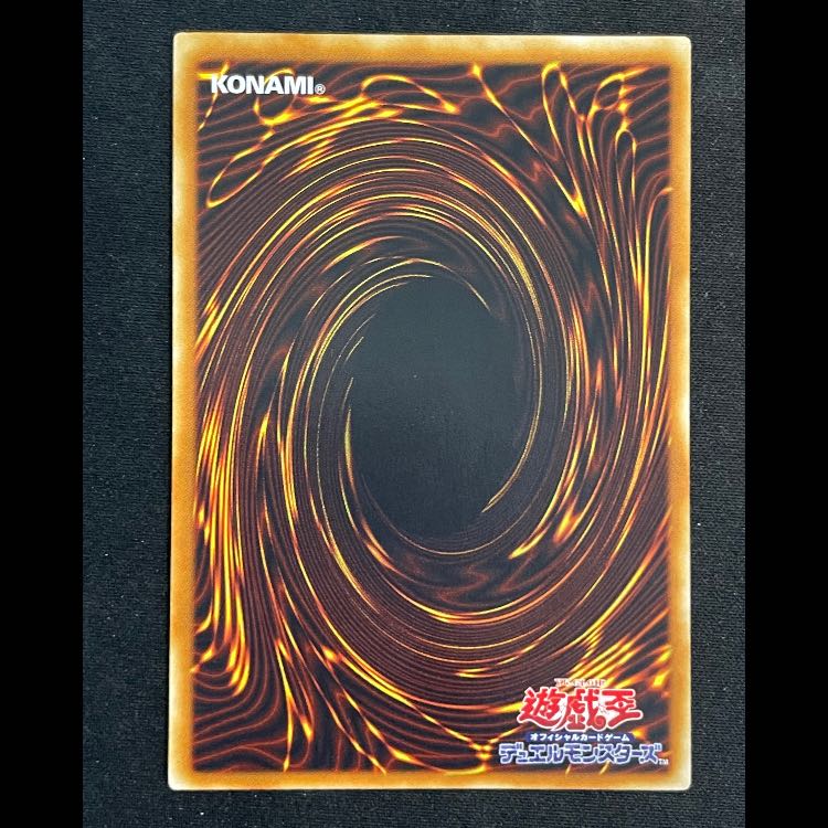 インセクト女王 レリーフ DL4-136 1枚