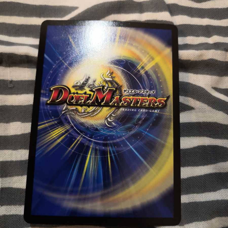 紅に染まりし者「王牙」｜クリムゾン・ビクトリー