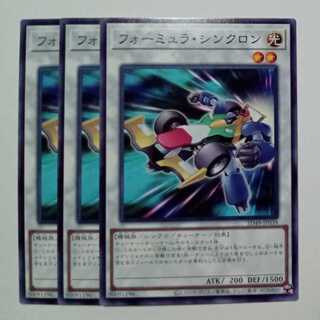 Formula Synchron SD48-JP038 Normal Set of 3 Yu-Gi-Oh Trekkers Road 3枚