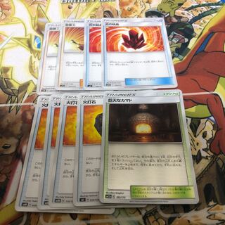 炎サポート、グッズセット　溶接工等