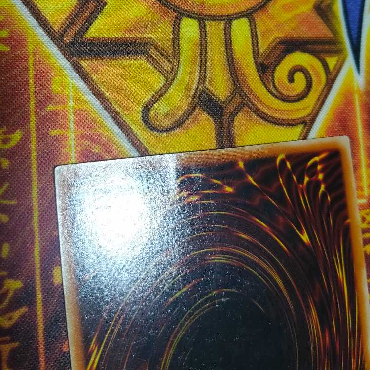 Valkyrion the Magna Warrior Ultra Rare 14 1枚