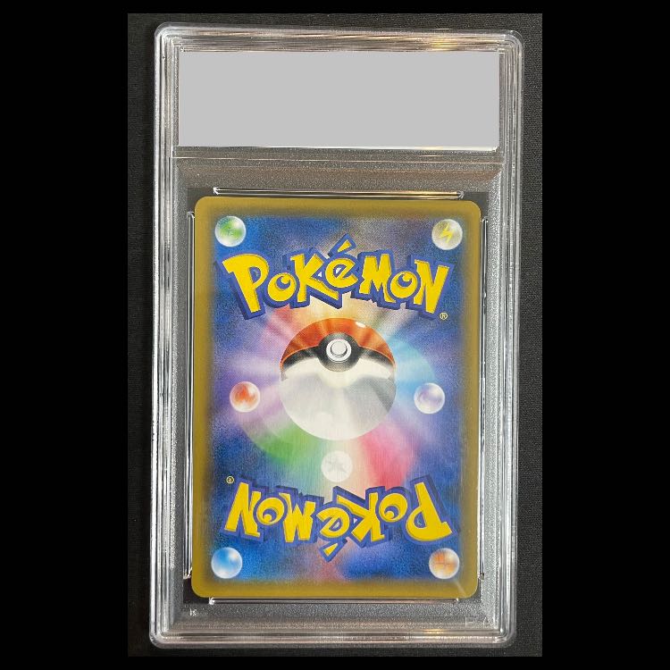 【PSA10】お茶会ごっこピカチュウ PROMO 325/SM-P 1枚