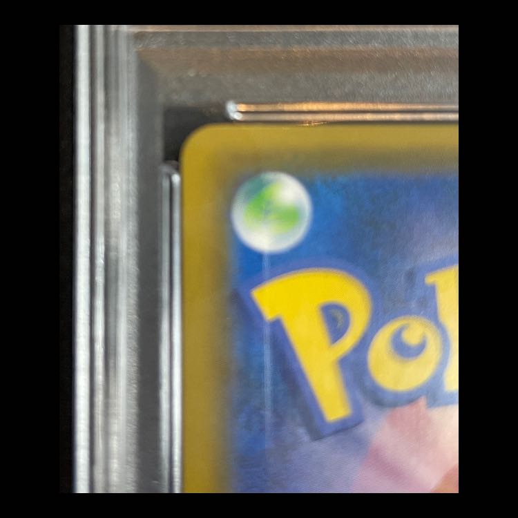 【PSA10】お茶会ごっこピカチュウ PROMO 325/SM-P 1枚