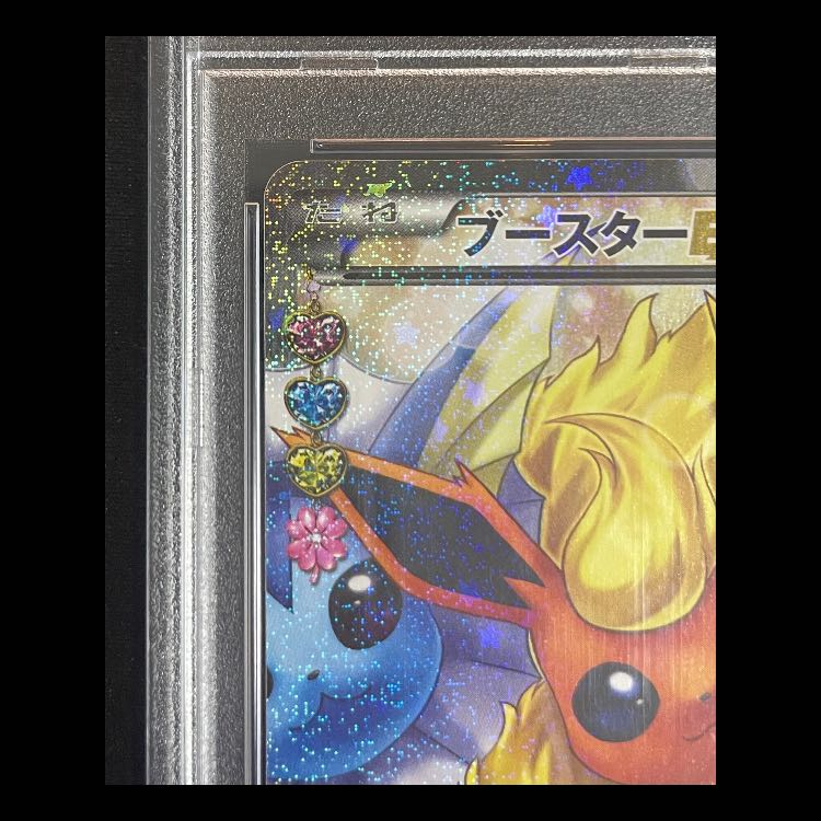 [PSA10] FlareonEX SA <1st> (RR) {007/032} [cp3 1枚