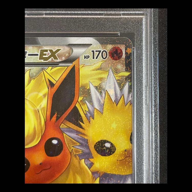 [PSA10] FlareonEX SA <1st> (RR) {007/032} [cp3 1枚