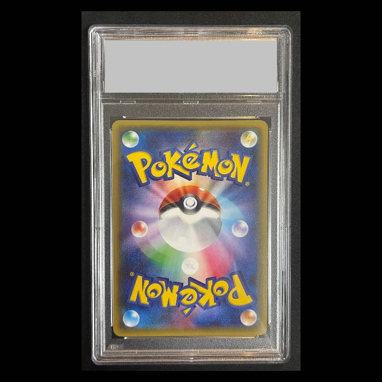 [PSA10] FlareonEX SA <1st> (RR) {007/032} [cp3 1枚