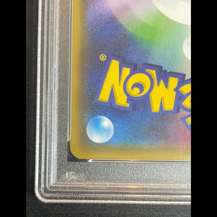 [PSA10] FlareonEX SA <1st> (RR) {007/032} [cp3 1枚