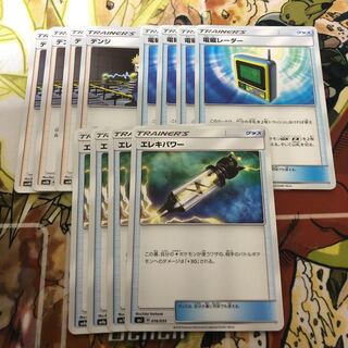 雷タイプ サポート、グッズセット 1枚の通販 トレカショップYAMANE