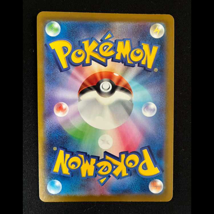 Nのゼクロム AR 210/193 1枚