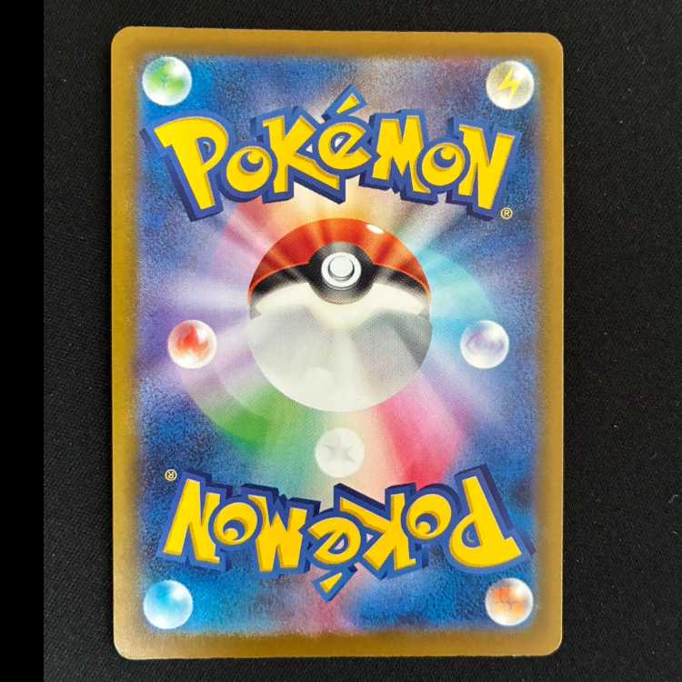 Nのゼクロム AR 210/193 1枚