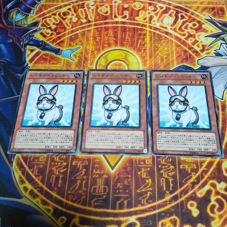 レスキューラビット レア JP037 3枚