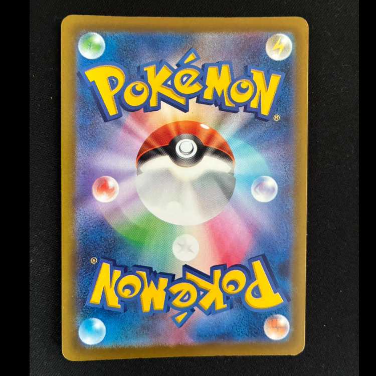 ロケット団のミミッキュ AR 205/193 1枚