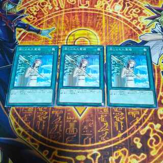 Forbidden Lance Normal JP027 3枚