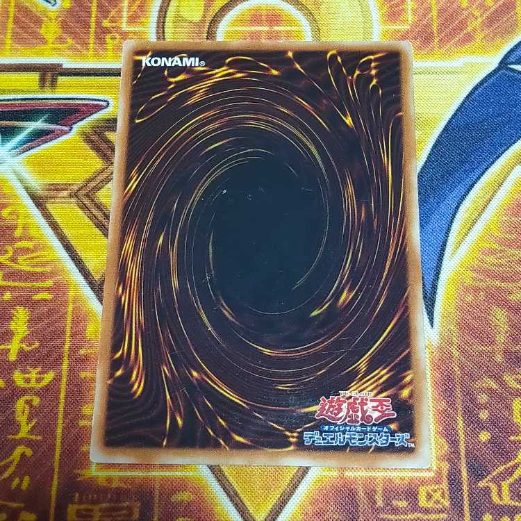 マジックジャマー 初期 ウルトラレア 1枚