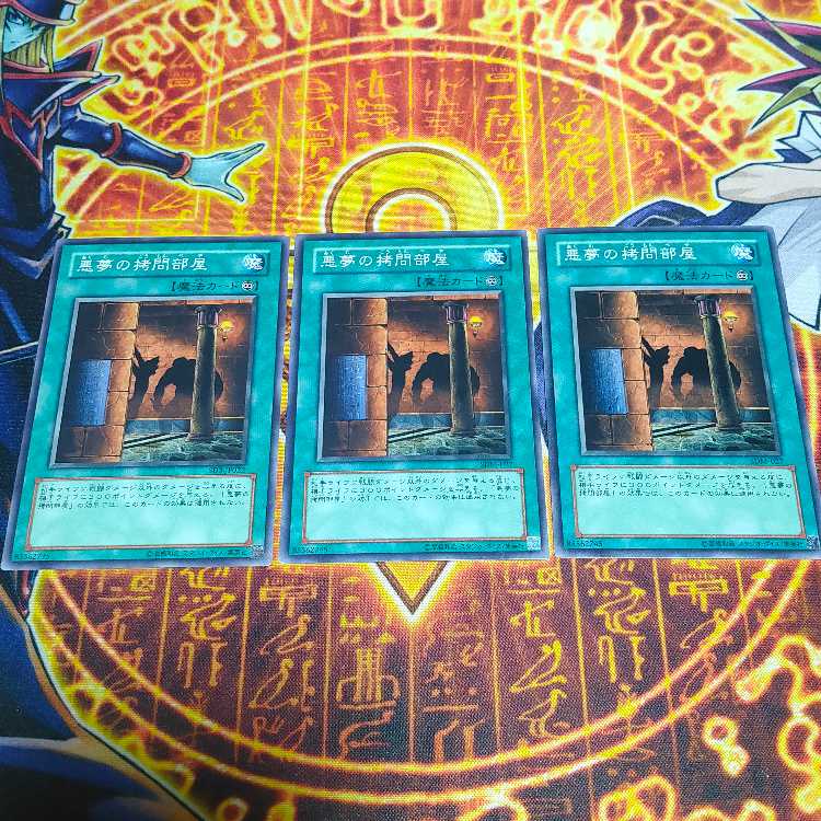 悪夢の拷問部屋 ノーマル JP022 3枚