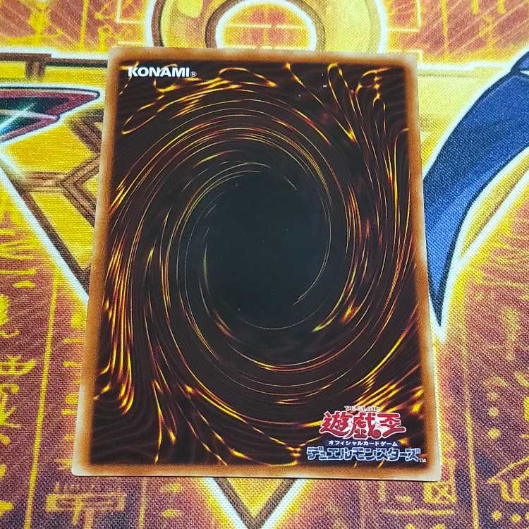 Dragon Master Knight Secret Rare 3 1枚