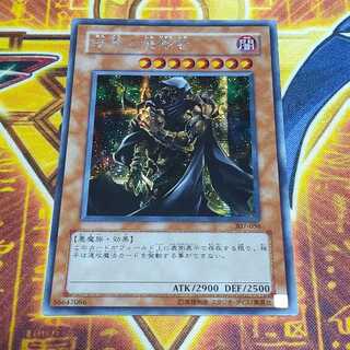 暗黒の侵略者 シークレットレア 307-056 1枚