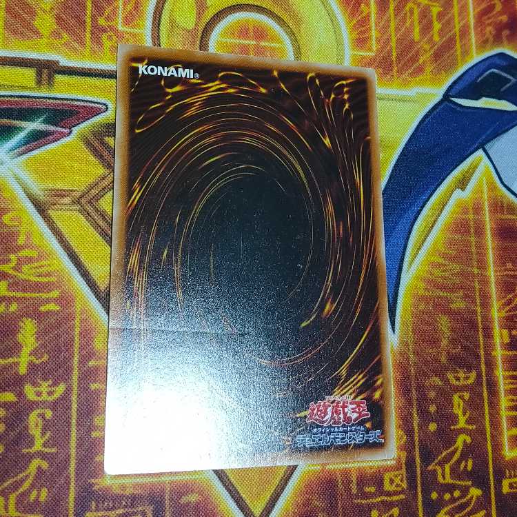 Invader of Darkness Secret Rare 307-056 1枚