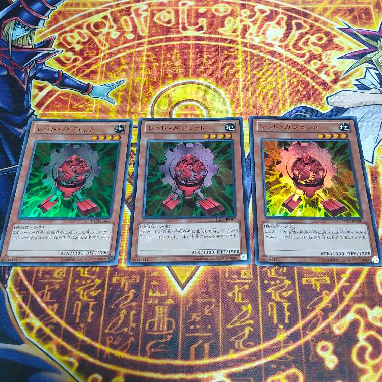 レッド・ガジェット ウルトラレア JPM07 3枚