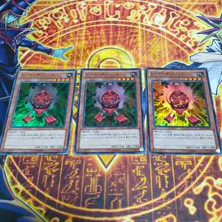 レッド・ガジェット ウルトラレア JPM07 3枚