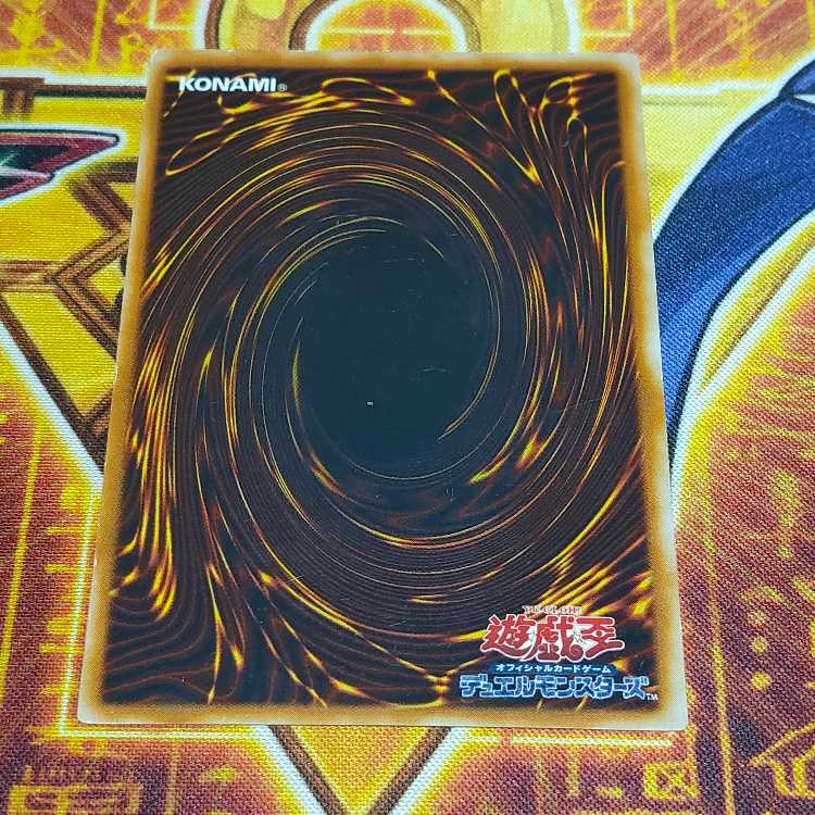 コスモクイーン ウルトラレア 1枚