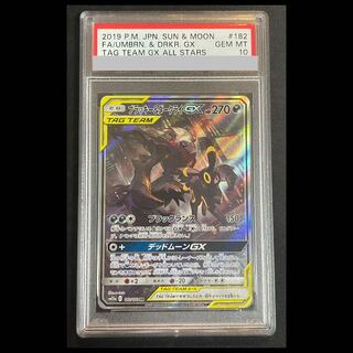 [PSA10] Umbreon&DarkraiGX SA (SR) {182/173} [SM12a 1枚