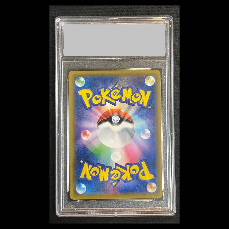 【PSA10】ブラッキー&ダークライGX SR 182/173 1枚