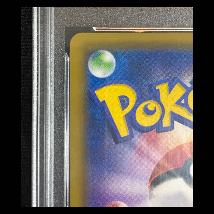 【PSA10】ブラッキー&ダークライGX SR 182/173 1枚