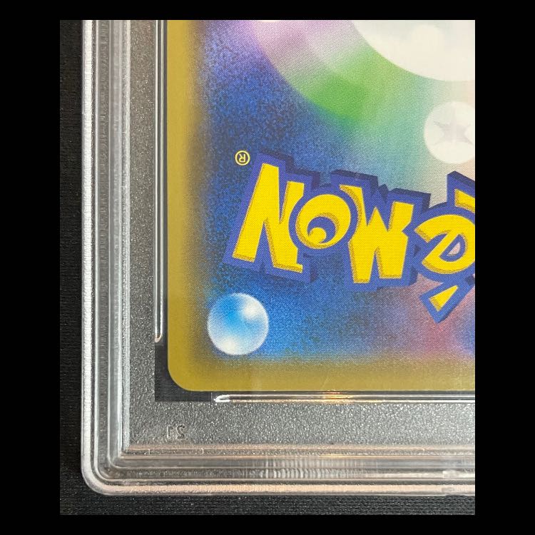 【PSA10】ブラッキー&ダークライGX SR 182/173 1枚