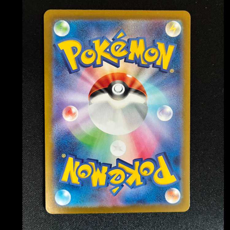 Tetsunokashira ex SAR 214/187 1枚