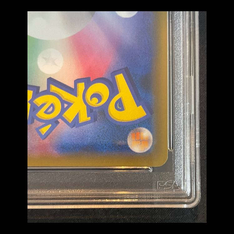 PSA10] Alola's Friends PROMO 401/SM-P 1枚