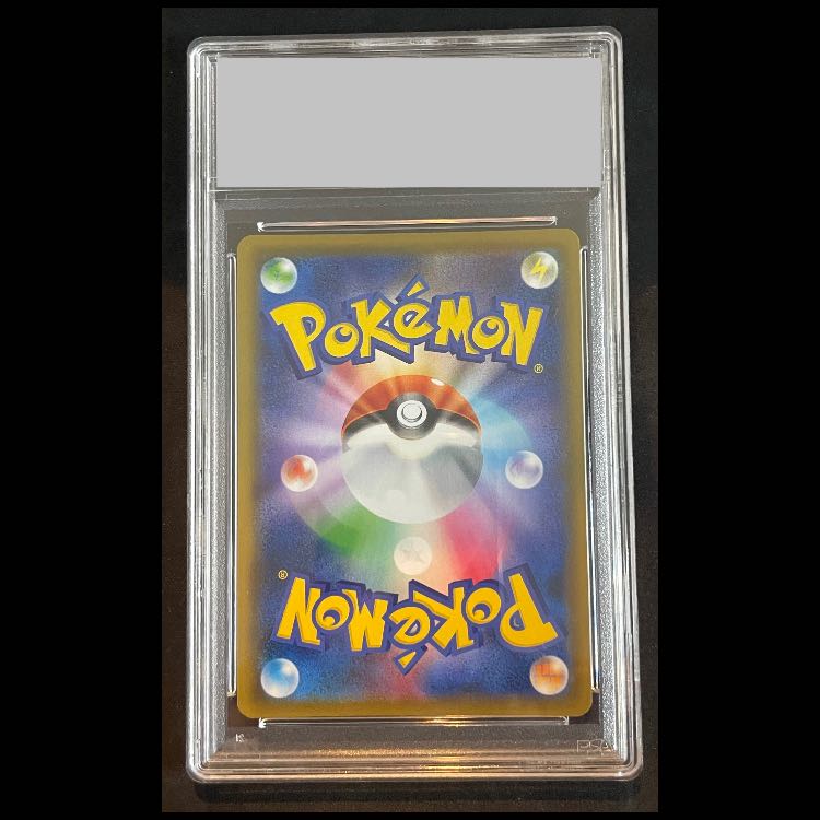 PSA10] Alola's Friends PROMO 401/SM-P 1枚