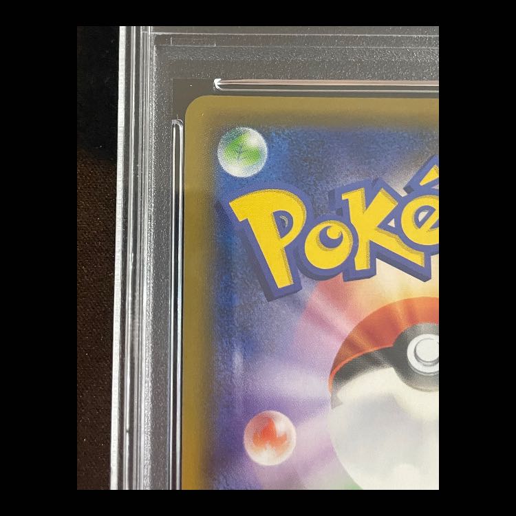 PSA10] Alola's Friends PROMO 401/SM-P 1枚