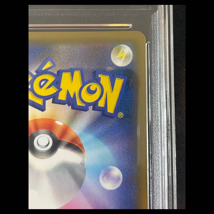 PSA10] Alola's Friends PROMO 401/SM-P 1枚