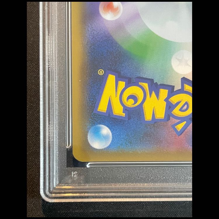 PSA10] Alola's Friends PROMO 401/SM-P 1枚