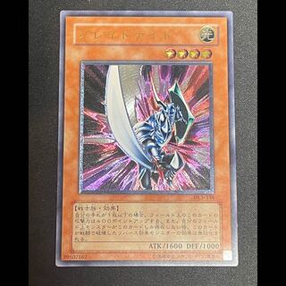 ブレイドナイト レリーフ DL3-136 1枚