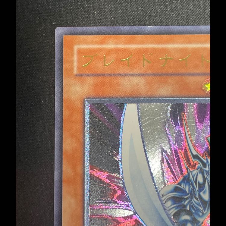 ブレイドナイト レリーフ DL3-136 1枚