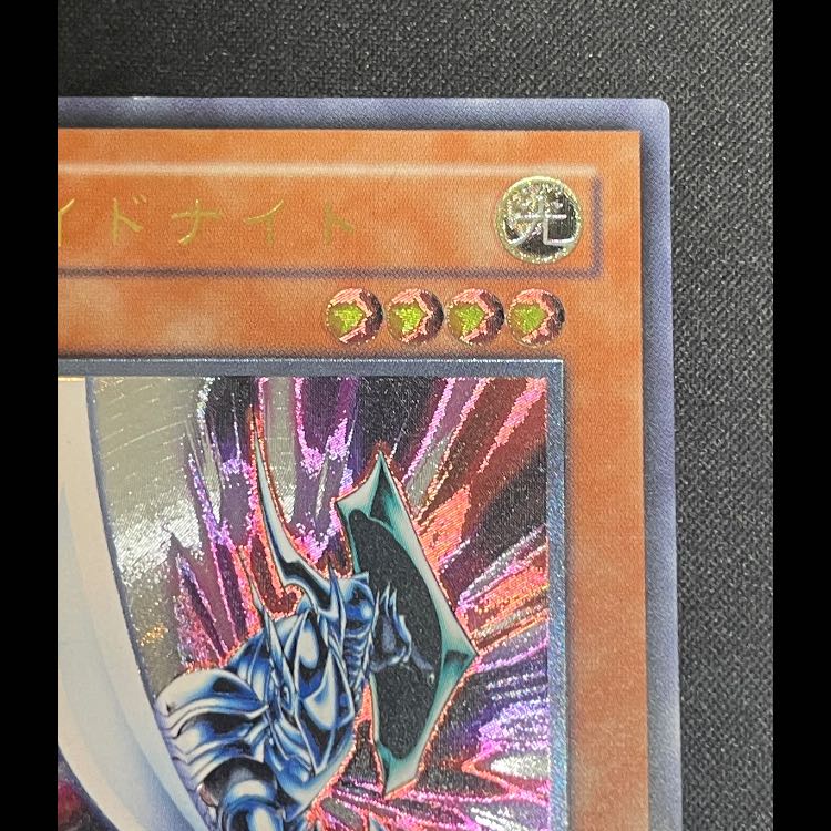 ブレイドナイト レリーフ DL3-136 1枚