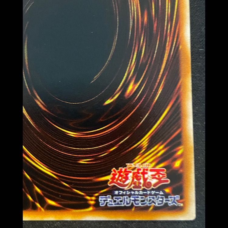 ホルスの黒炎竜LV6 レリーフ SOD-JP007 1枚