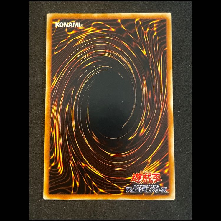 ホルスの黒炎竜LV6 レリーフ SOD-JP007 1枚