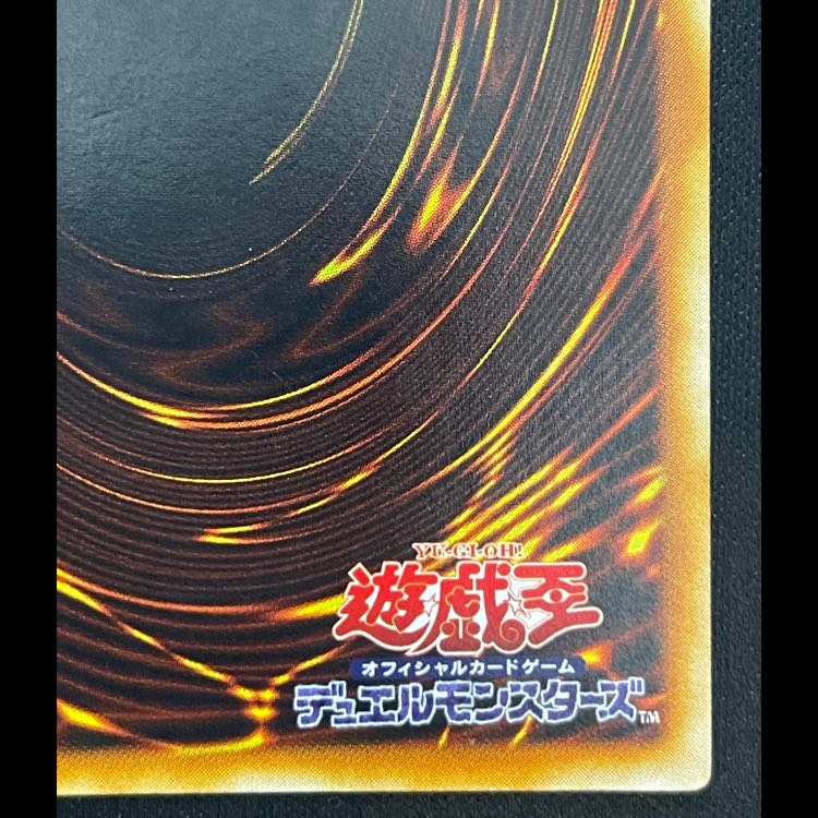 サイレントソードマンLV5 レリーフ FET-JP008 1枚