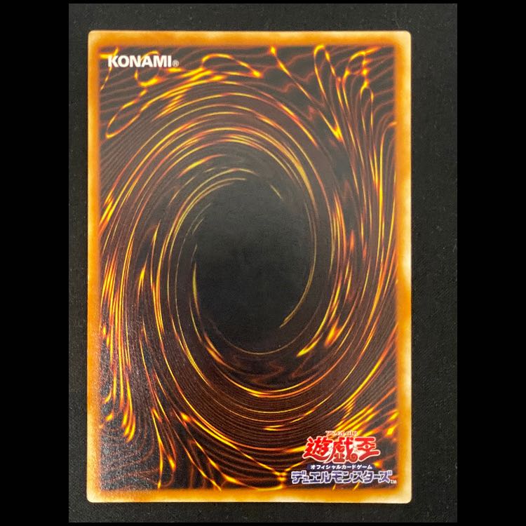 サイレントソードマンLV5 レリーフ FET-JP008 1枚