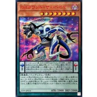 [State A-] DD Count Surveyor [Secret SPECIALREDVer.] {25PP-JP014} [Monster 1