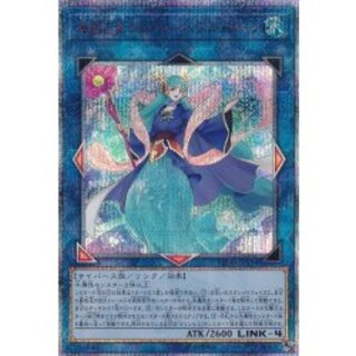 Umi Akira Maiden Great Bubble Leaf [20th Secret] {ETCO-JP054} [Link 1枚