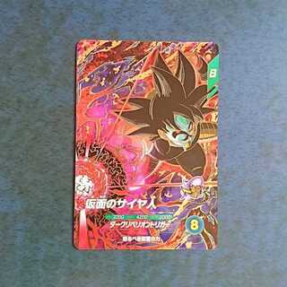 DBSDV 7 bullet GDR Masked Saiyan 1枚